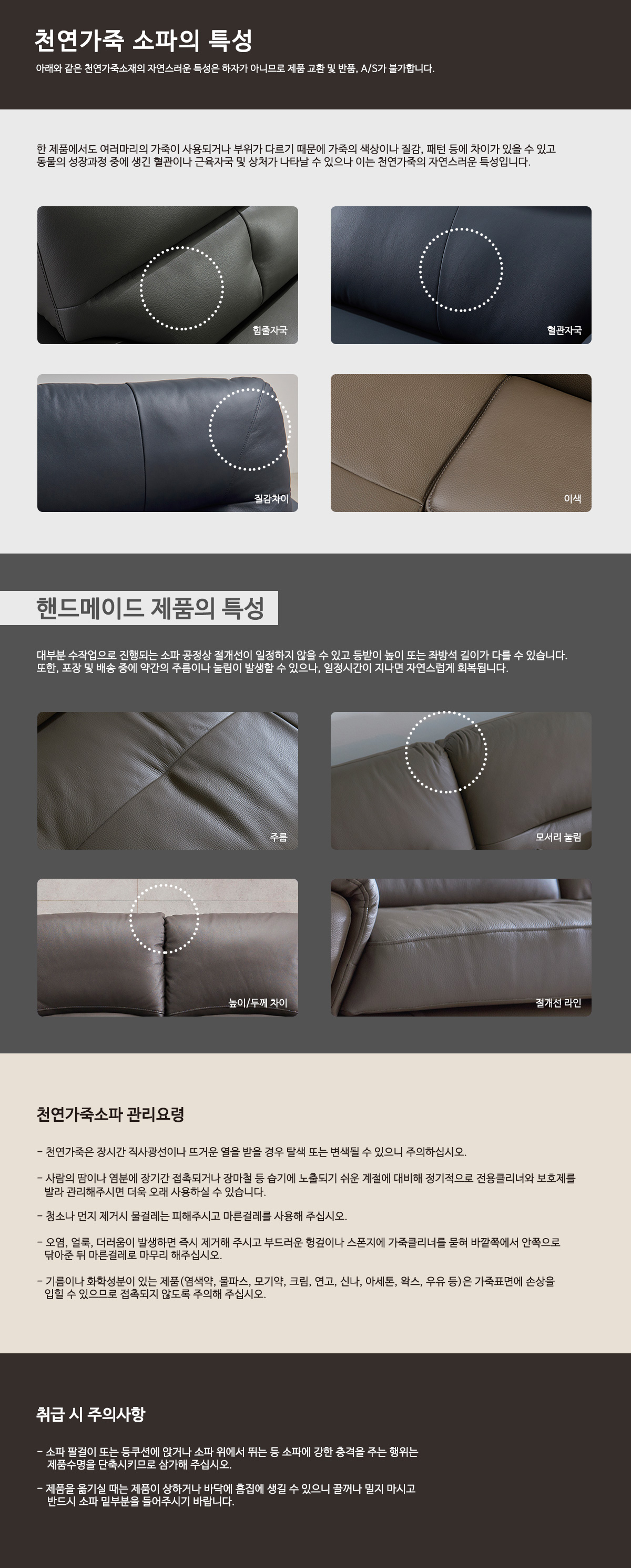 보스턴 4인 소파 > 리빙룸 | 삼익가구