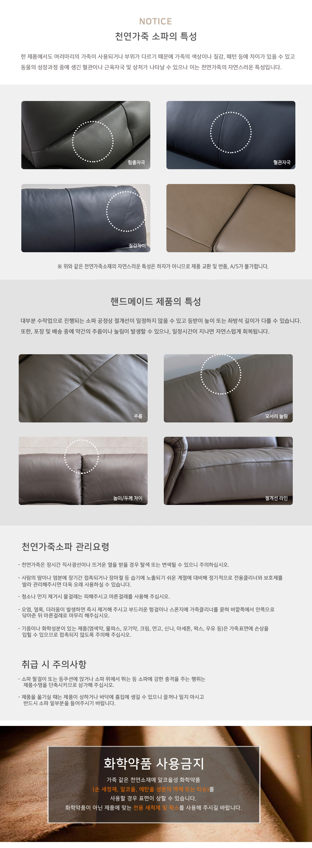 샤론 4인 리클라이너 소파 > 리빙룸 | 삼익가구