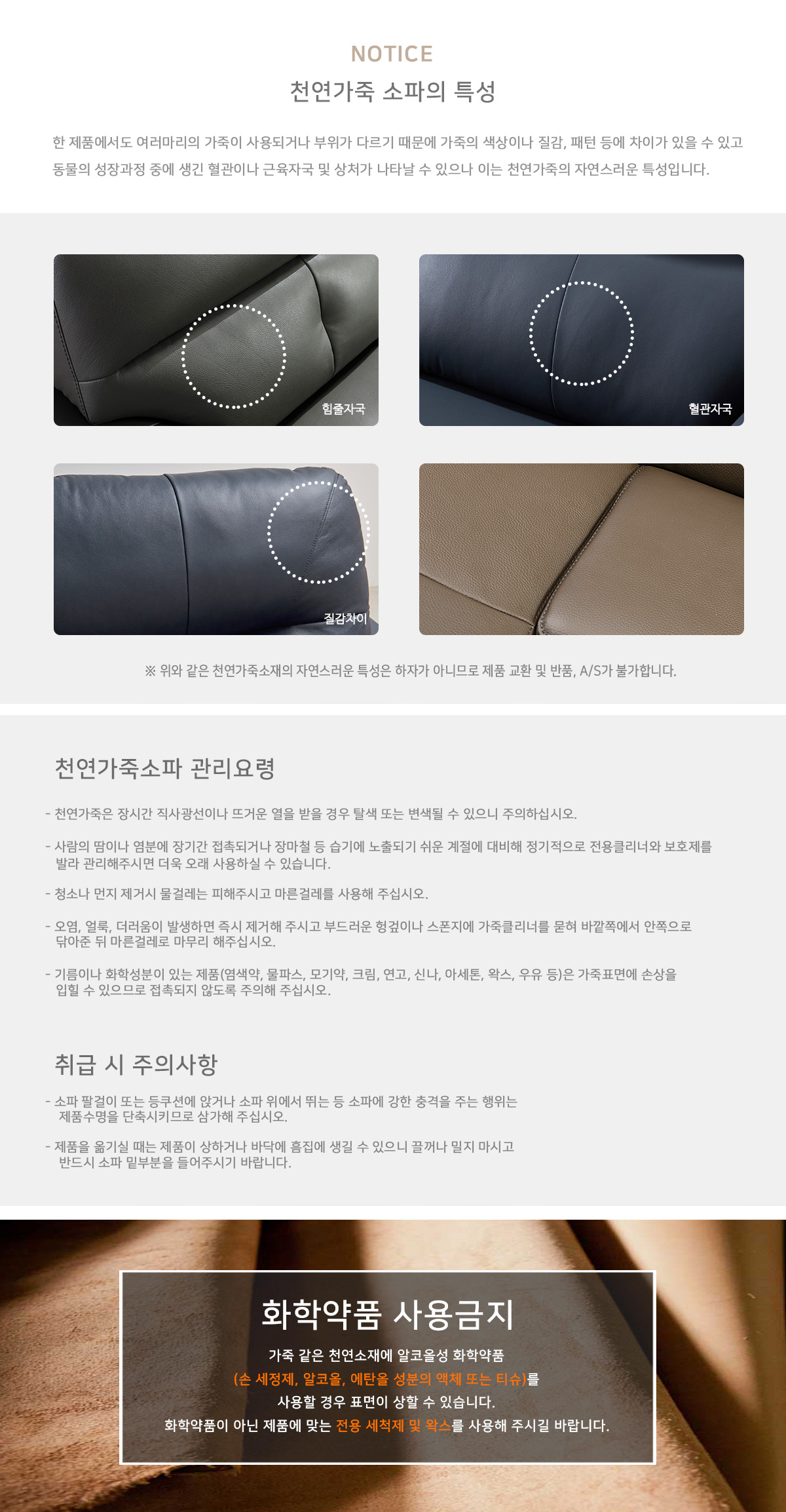 베스트 4인 소파 > 리빙룸 | 삼익가구